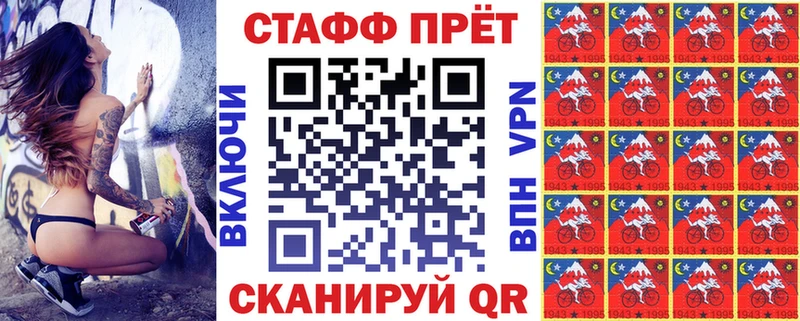 Наркошоп Красноперекопск АМФЕТАМИН  Канабис  СК  ГАШ  МЕФ  Кокаин 