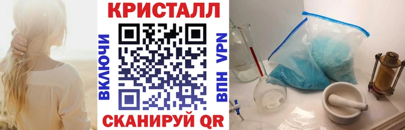 где продают   Красноперекопск  Amphetamine Розовый 
