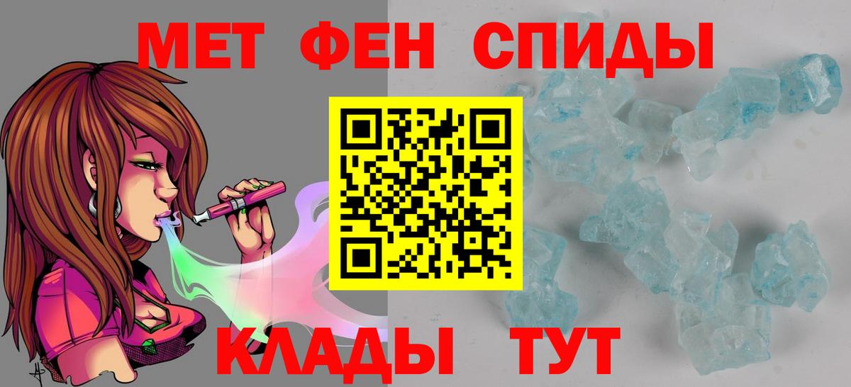 Амфетамин 97%  даркнет какой сайт  Красноперекопск  Вход с VPN 