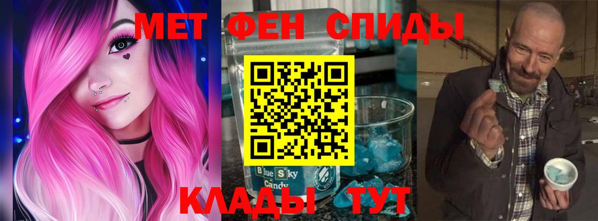 Amphetamine 97% Красноперекопск