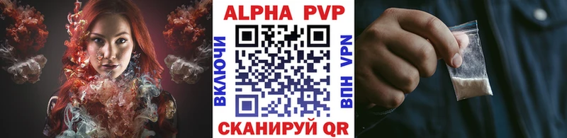 OMG ONION  Красноперекопск  Альфа ПВП СК  где можно купить  