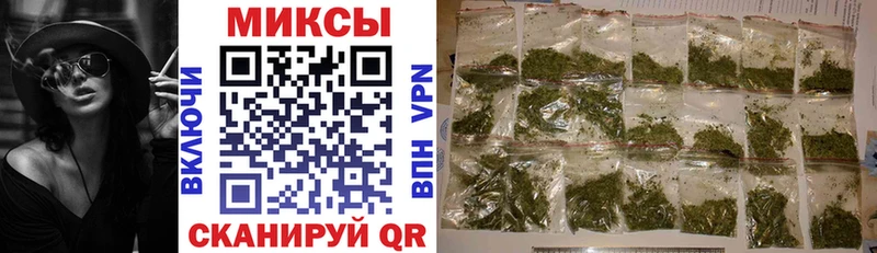 Бутират Butirat Красноперекопск