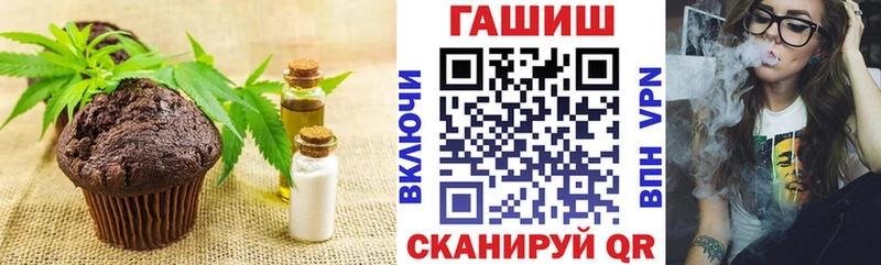 блэк спрут tor Красноперекопск Еда ТГК марихуана