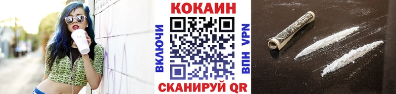 mega рабочий сайт  Красноперекопск  Cocaine Боливия 