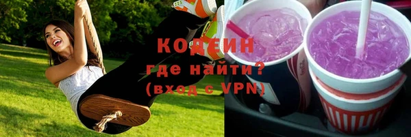 Альфа ПВП Абаза
