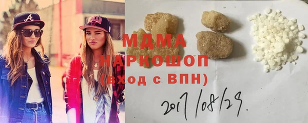 бошки Абинск