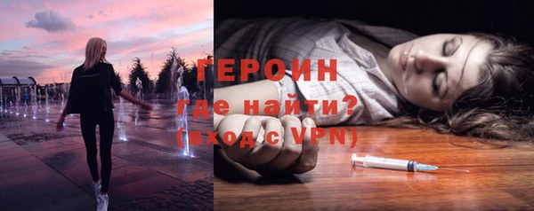 бошки Абинск