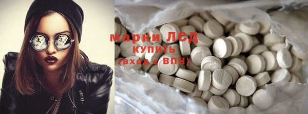прущий лед Протвино