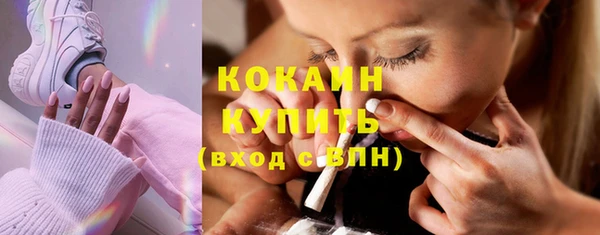 Альфа ПВП Абаза