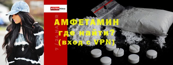 Альфа ПВП Абаза