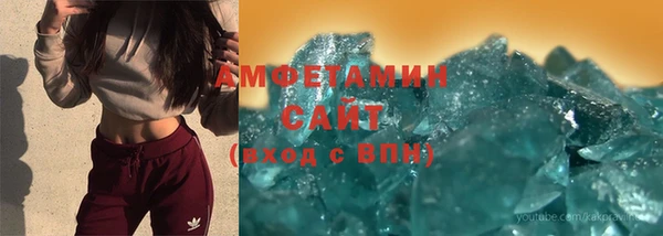 Альфа ПВП Абаза