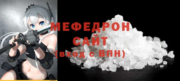 прущий лед Протвино