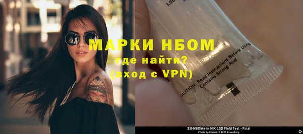 Альфа ПВП Абаза