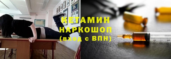 кокаин Пролетарск