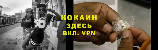 ALPHA-PVP Кукмор