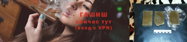 бошки Абинск