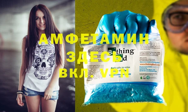 кокаин Пролетарск