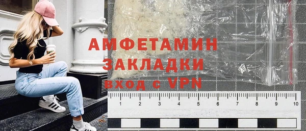 кокаин Пролетарск