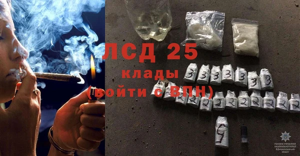 альфа пвп Куйбышев