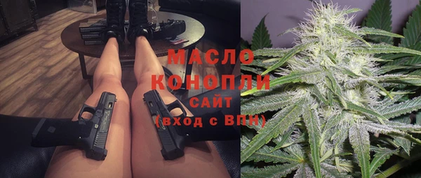 Альфа ПВП Абаза