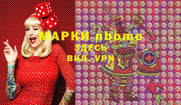 бошки Абинск