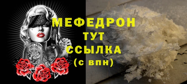 бошки Абинск