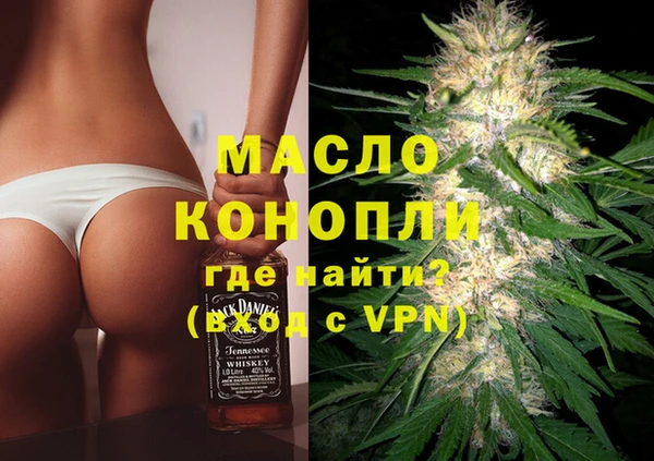 кокаин Пролетарск