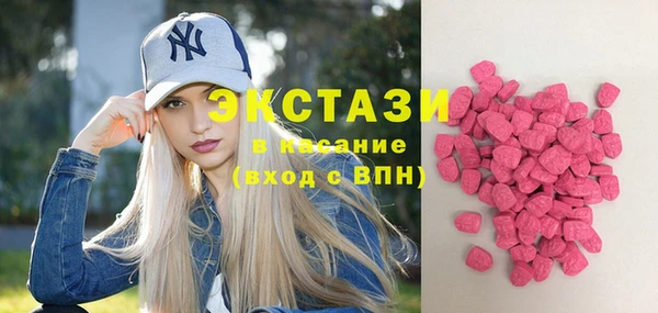 бошки Абинск