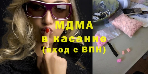 Альфа ПВП Абаза