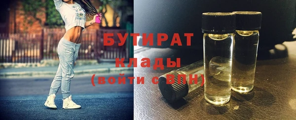 кокаин Пролетарск