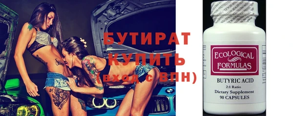 прущий лед Протвино