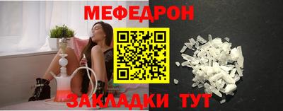 первитин Ставрополь
