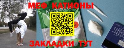 шишки Старая Купавна