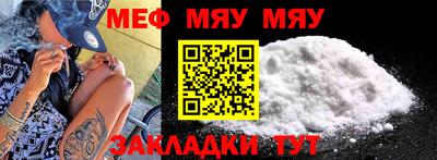 первитин Ставрополь