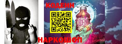 шишки Старая Купавна