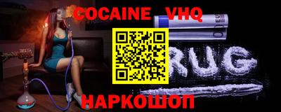 шишки Старая Купавна
