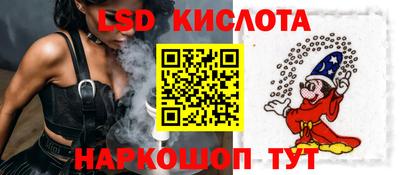 первитин Ставрополь