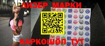 первитин Ставрополь