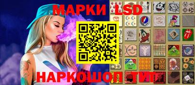первитин Ставрополь
