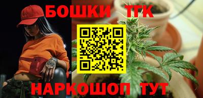первитин Ставрополь
