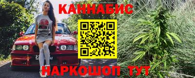 первитин Ставрополь