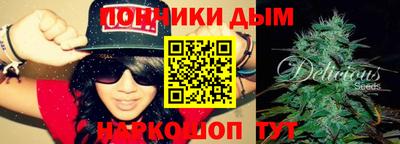 первитин Ставрополь