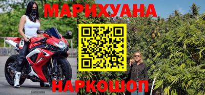 каннабис Среднеуральск
