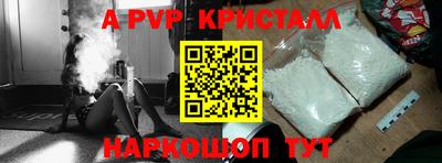 первитин Ставрополь
