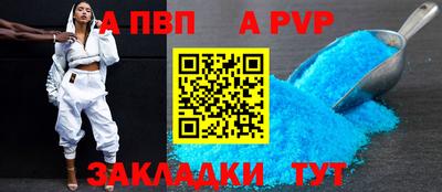шишки Старая Купавна