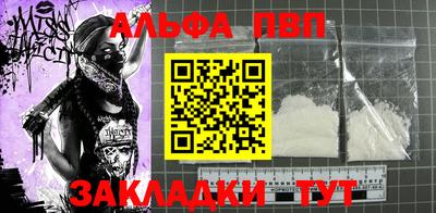 шишки Старая Купавна