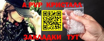 шишки Старая Купавна