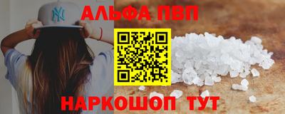 шишки Старая Купавна