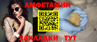 первитин Ставрополь