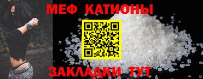первитин Ставрополь